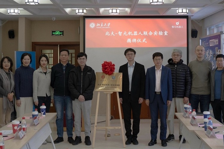 “北大—jiuyou.com机器人联合实验室”正式成立