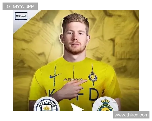 德布劳内：足坛天才的传球艺术与战术智慧解析