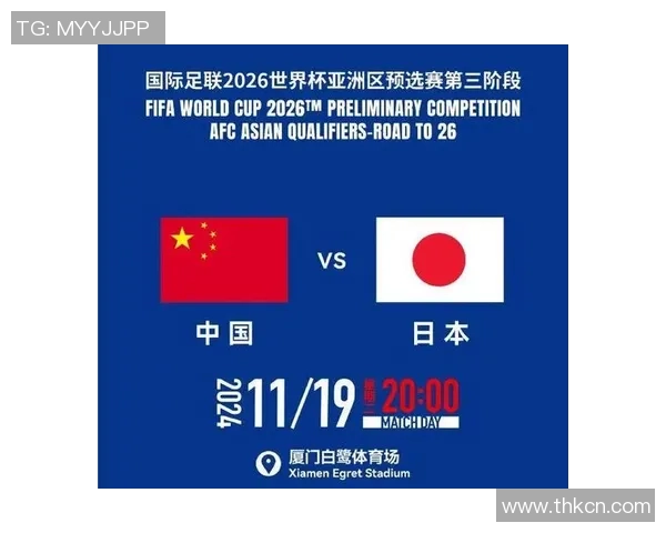 红队对阵新西兰精彩直播全程回顾与赛后分析